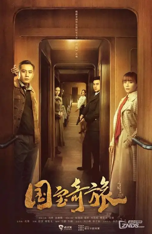 八戒视频科幻烧脑短剧边界信号封面